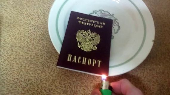 прописка в Берёзовском